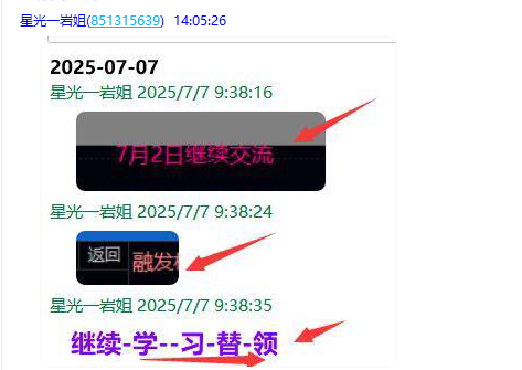 微信图片_2025-07-07_205610_252.png