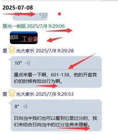 微信图片_2025-07-08_210807_834.jpg