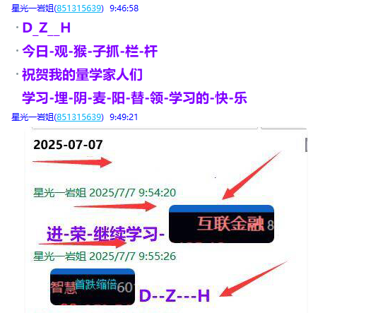 微信图片_2025-07-08_210825_538.png
