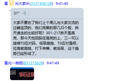 微信图片_2025-07-08_210814_795.png