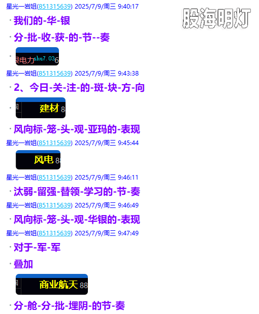 微信图片_2025-07-09_220902_825.png
