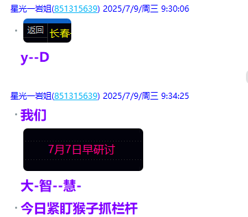 微信图片_2025-07-09_220917_393.png