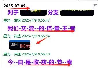 微信图片_2025-07-09_220928_729.jpg