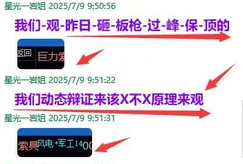 微信图片_2025-07-09_220923_249.png