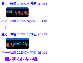 微信图片_2025-07-09_220944_336.png