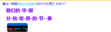 微信图片_2025-07-09_220956_322.png