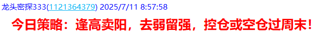 0.2精准卖阳.png