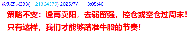 0.3精准卖阳.png