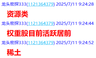 1.1热点.png