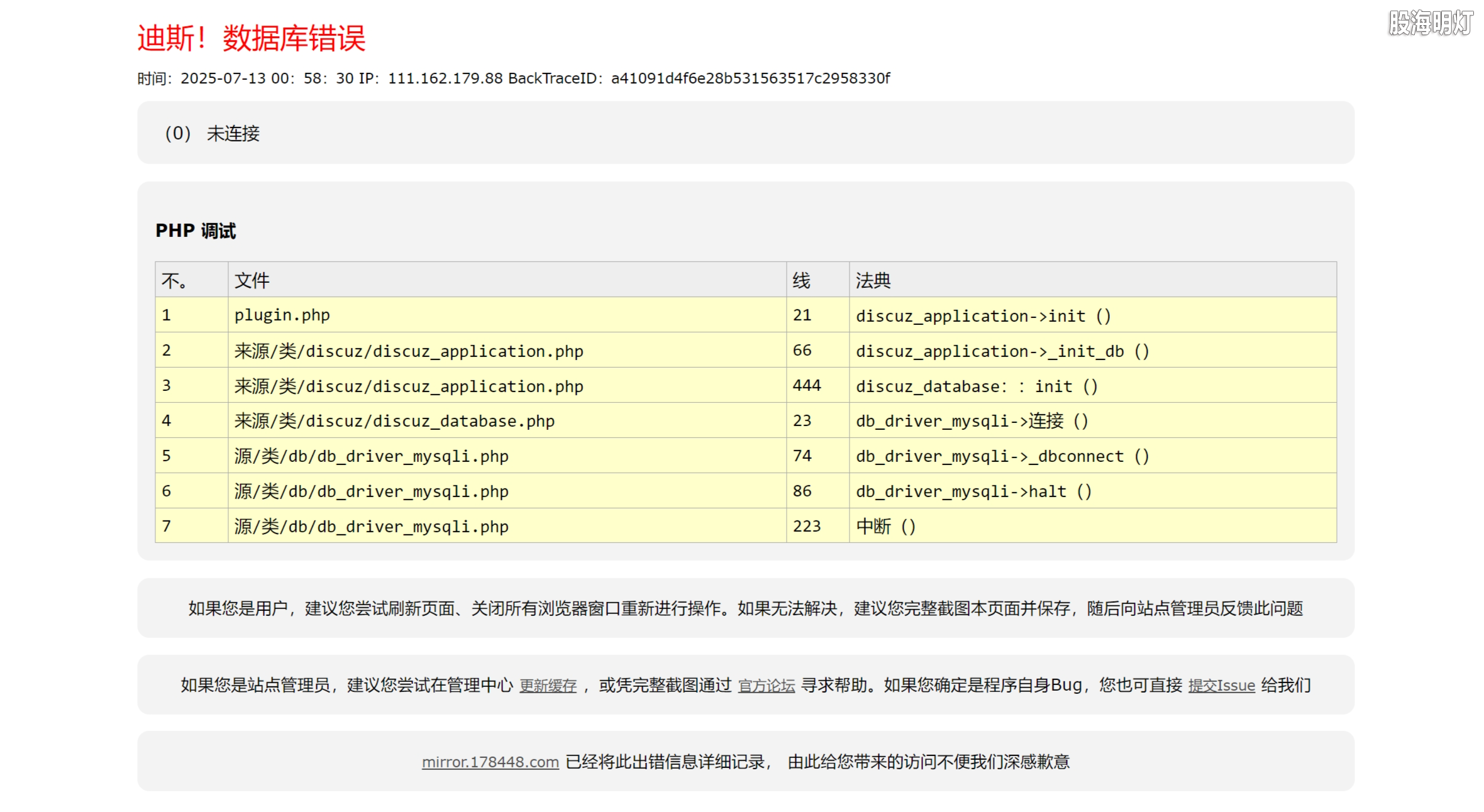 screenshot-1752368342500.png