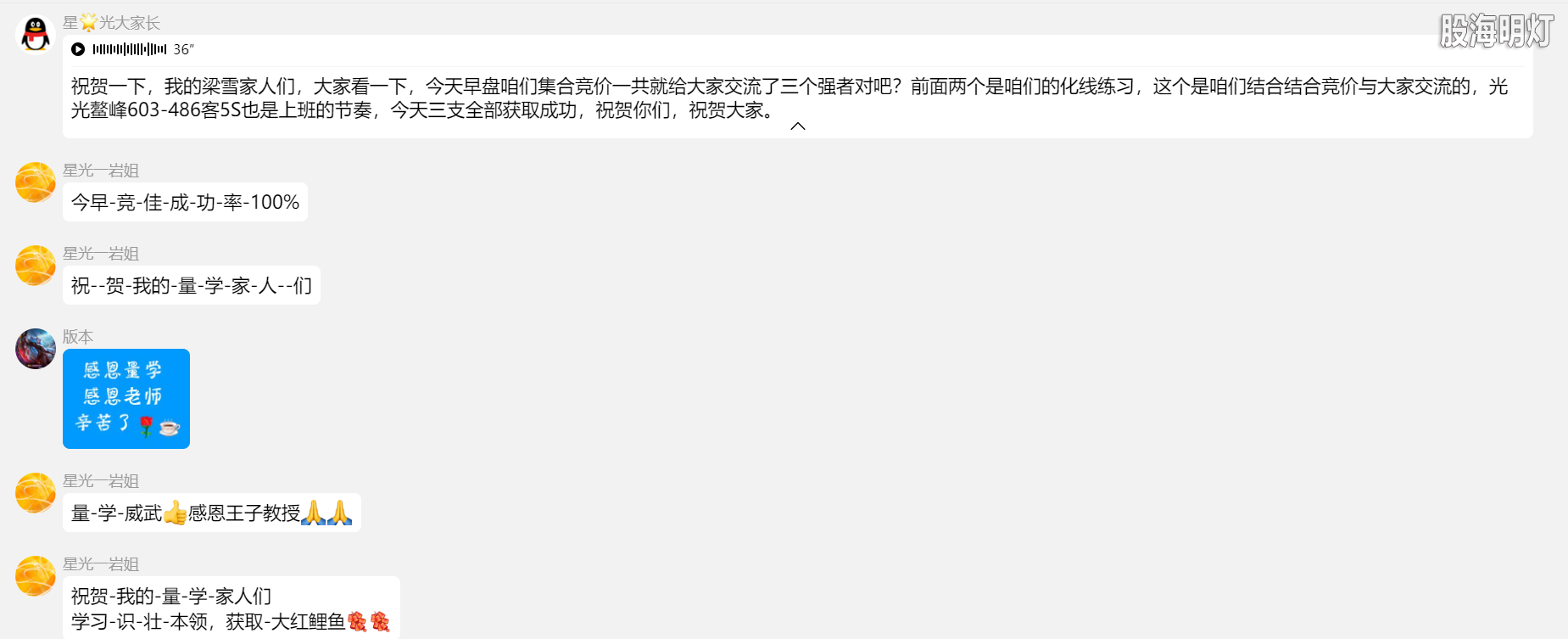 51d0f5b6-87a0-4bb7-a7bf-0c0893c05b53.png