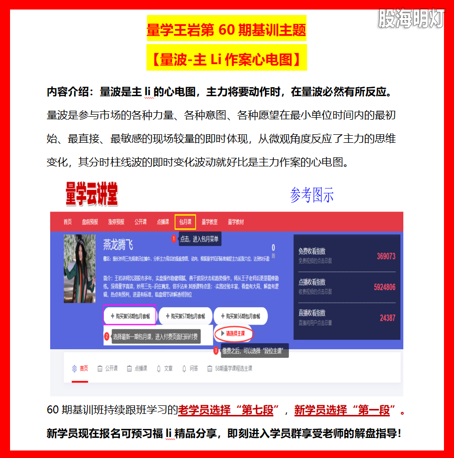 微信图片_2025-07-14_202823_420.png