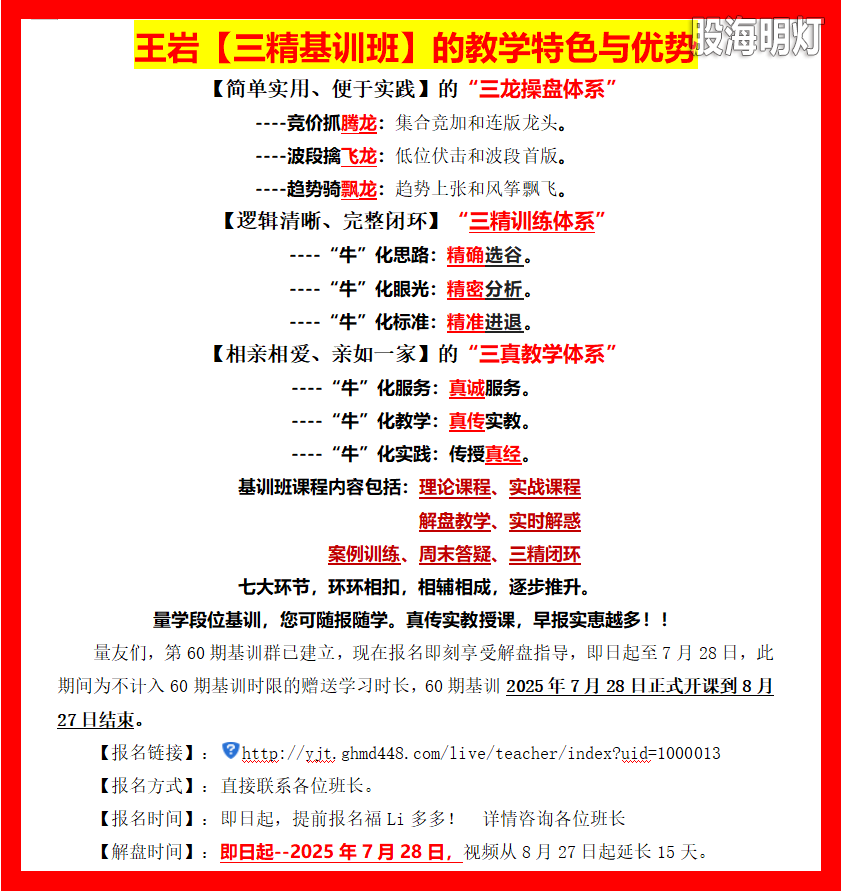 微信图片_2025-07-14_202828_819.png