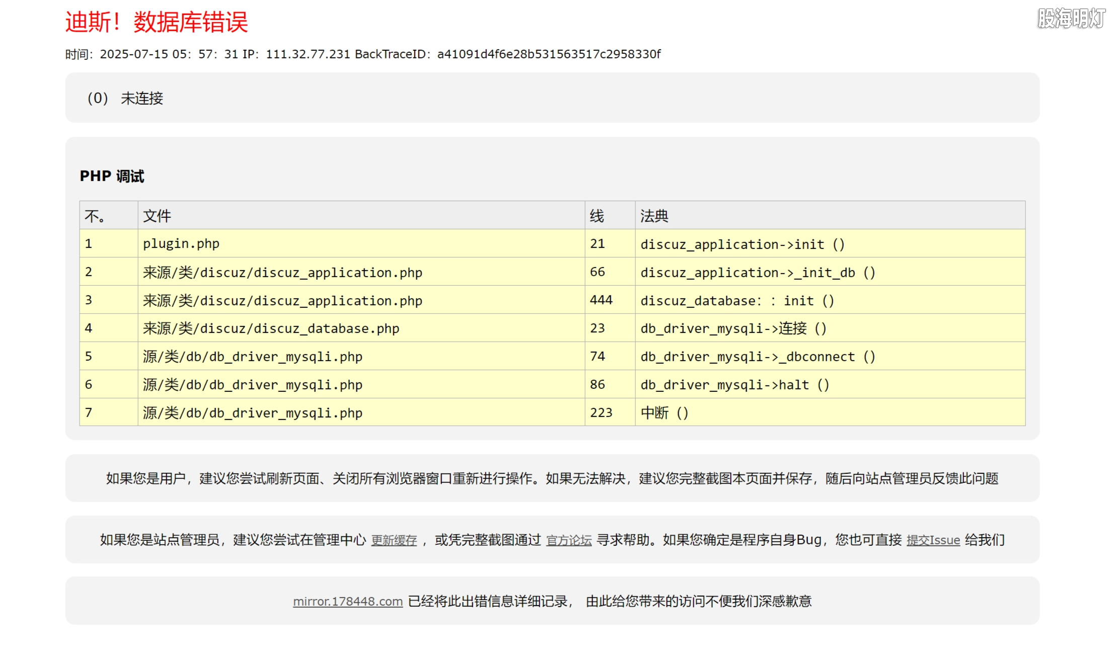 screenshot-1752559084972.png