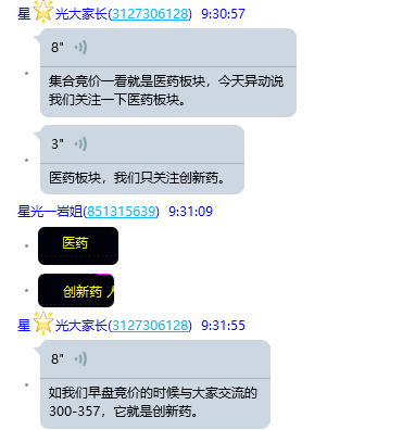 微信图片_2025-07-16_213001_150.png