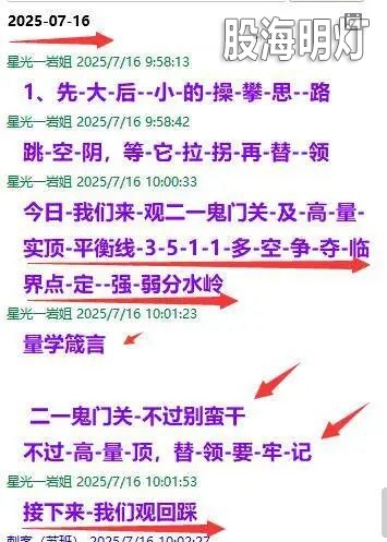微信图片_2025-07-16_212910_361.jpg