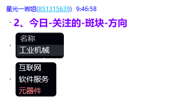 微信图片_2025-07-16_213006_405.png
