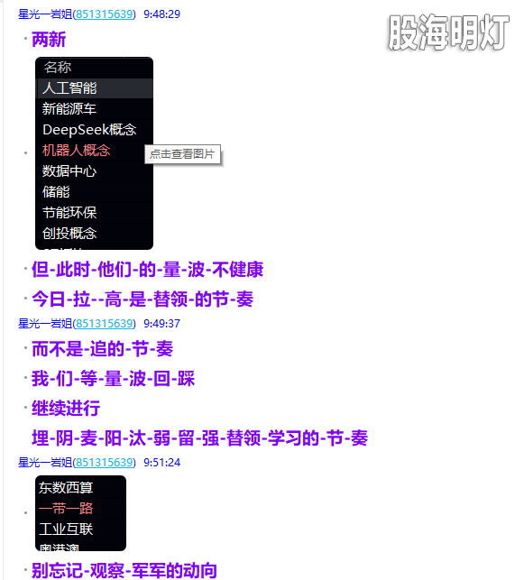 微信图片_2025-07-16_213012_893.png