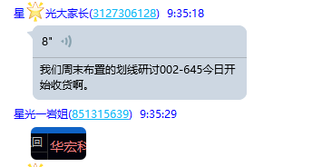 微信图片_2025-07-16_213032_446.png