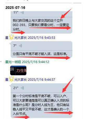 微信图片_2025-07-16_213025_213.png