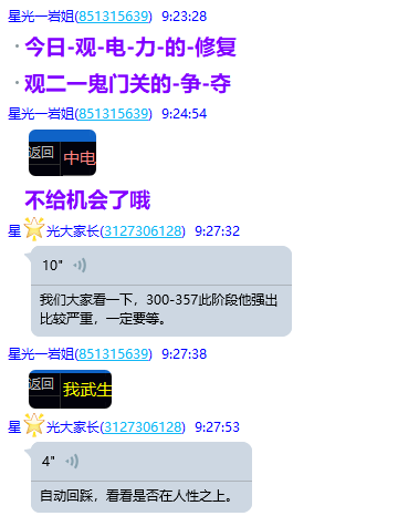 微信图片_2025-07-16_213018_366.png