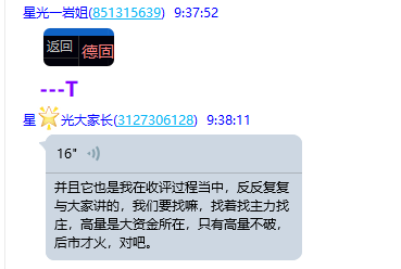微信图片_2025-07-16_213037_413.png
