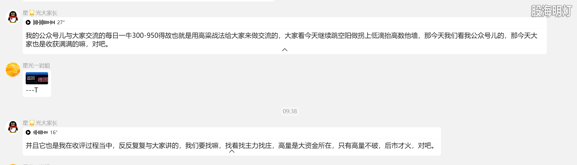 5598df8f-59de-4948-a807-3061f4e69693.png