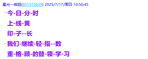 微信图片_2025-07-17_204831_401.png