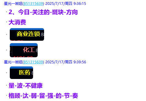 微信图片_2025-07-17_204846_918.png