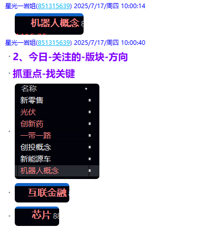 微信图片_2025-07-17_204857_591.png