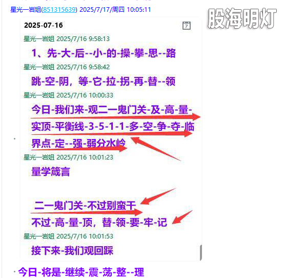 微信图片_2025-07-17_204838_752.png