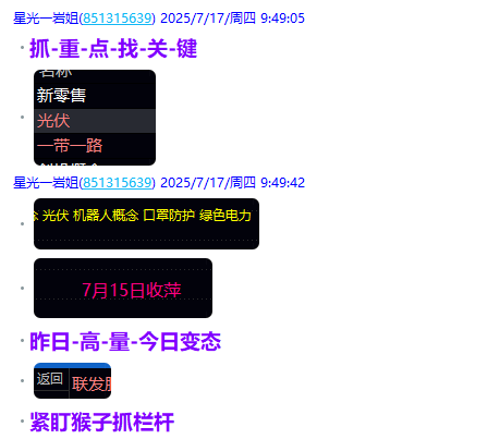 微信图片_2025-07-17_204852_215.png