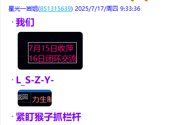 微信图片_2025-07-17_204913_414.png