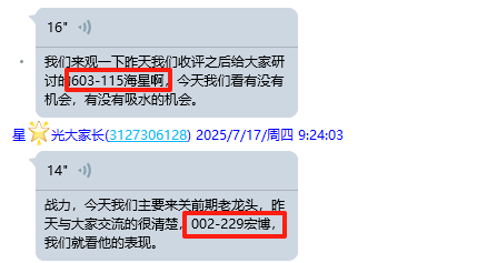 微信图片_2025-07-17_204907_798.png