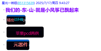 微信图片_2025-07-17_204920_181.png