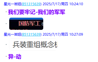 微信图片_2025-07-17_204902_734.png