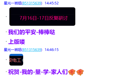 微信图片_2025-07-17_204927_414.png