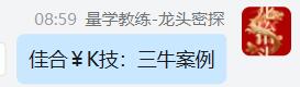 20250718佳合科技.jpg