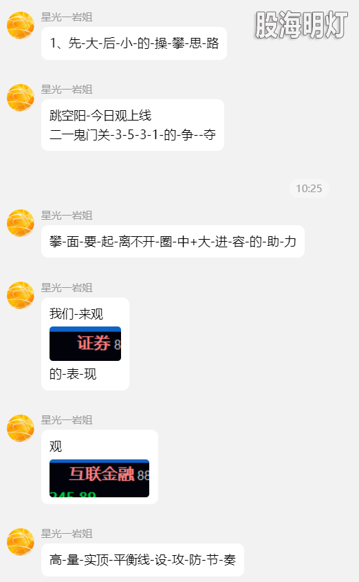 微信图片_2025-07-18_213959_488.png