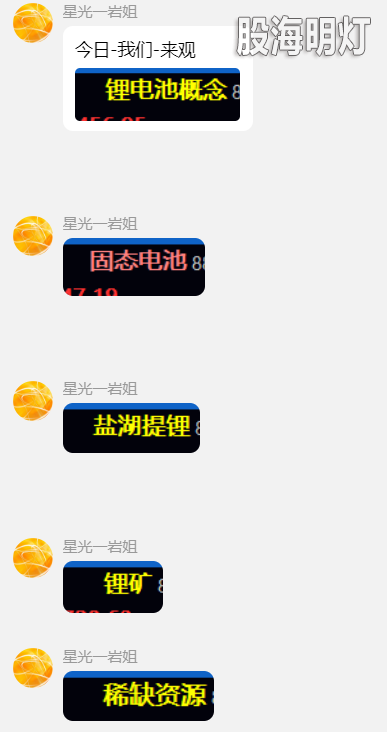 微信图片_2025-07-18_214023_398.png