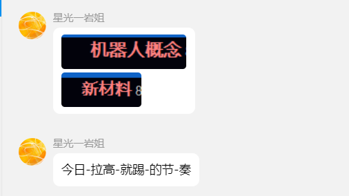 微信图片_2025-07-18_214018_717.png