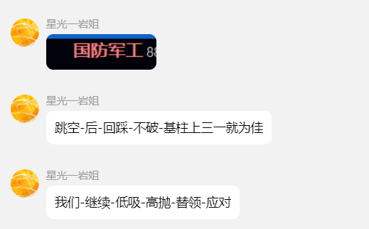 微信图片_2025-07-18_214028_845.png