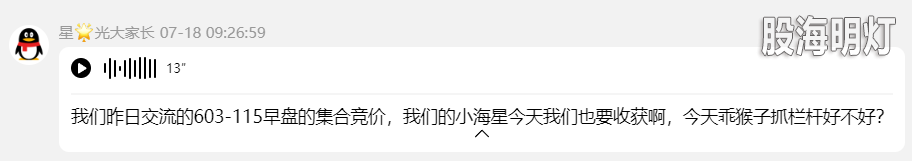微信图片_2025-07-18_214037_176.png