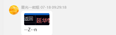 微信图片_2025-07-18_214045_413.png