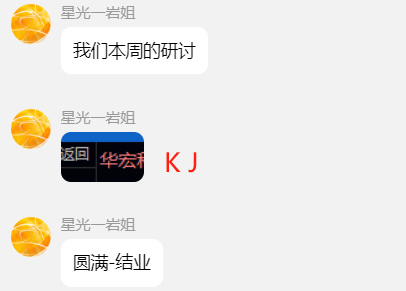 微信图片_2025-07-18_214051_446.png