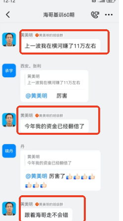 E83957FC-2E08-4547-A42C-B98F59D99921.png