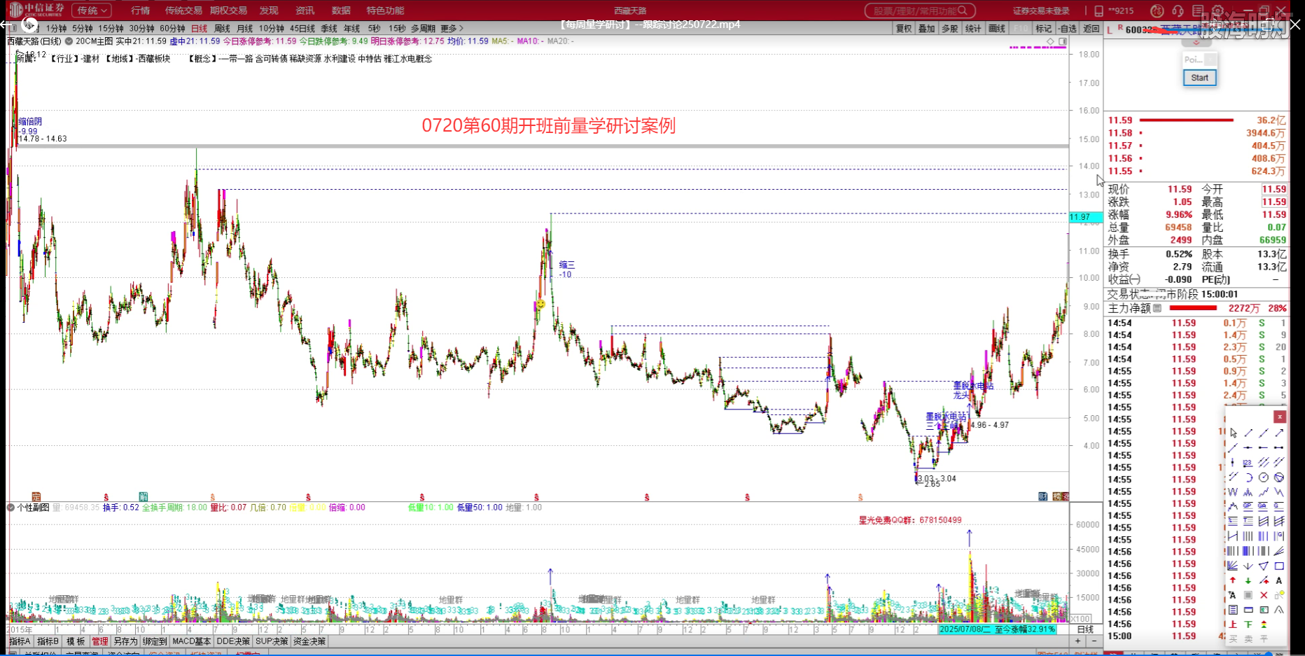微信图片_2025-08-01_213215_242.png