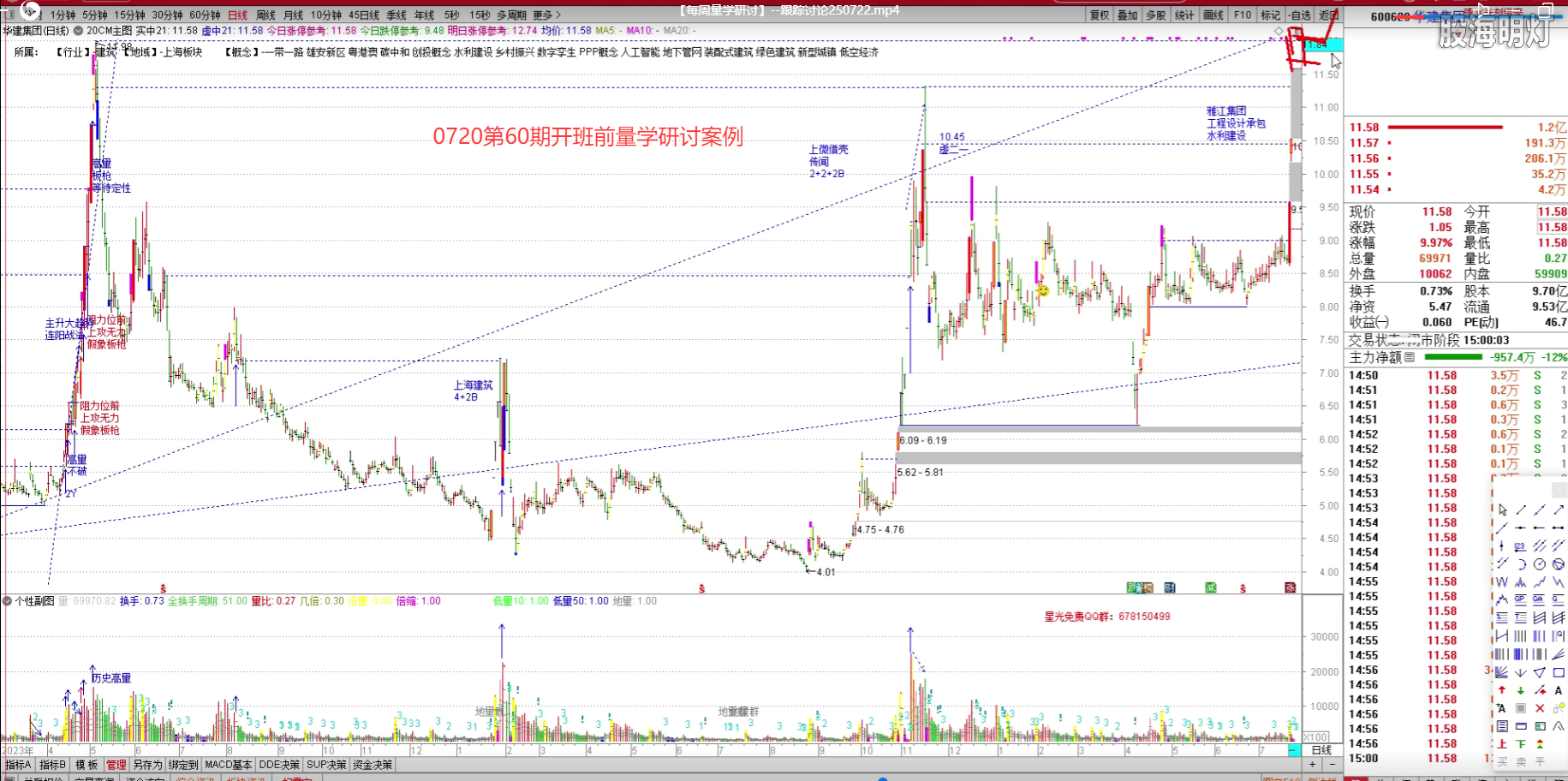 微信图片_2025-08-01_213204_610.png