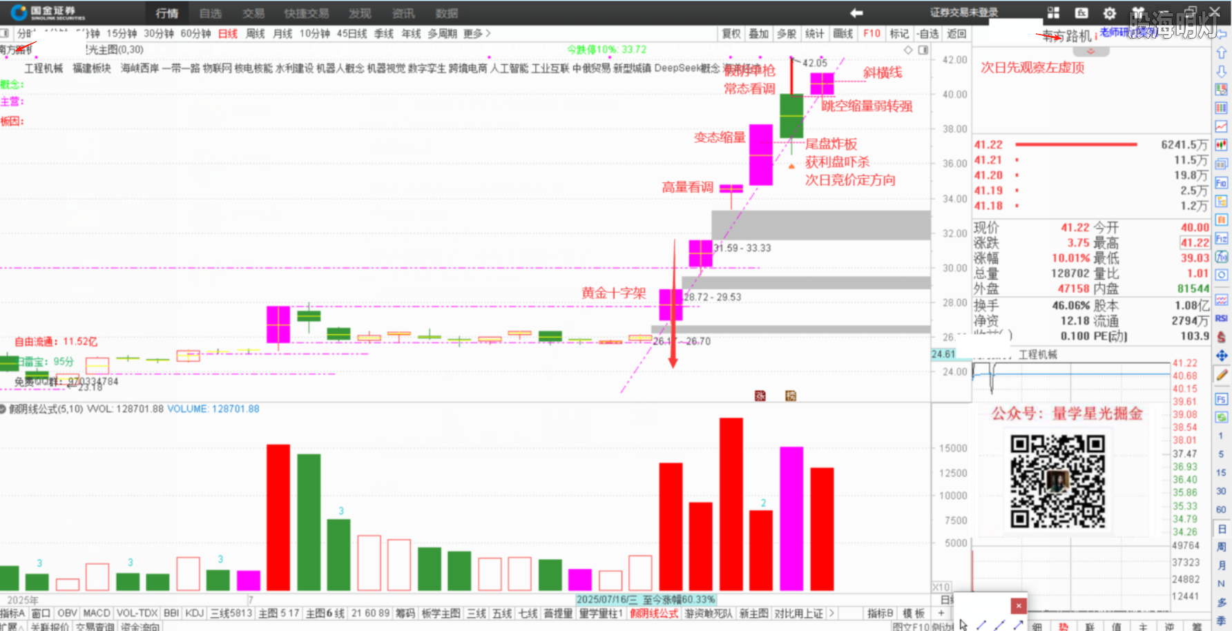 微信图片_2025-08-01_213430_819.png