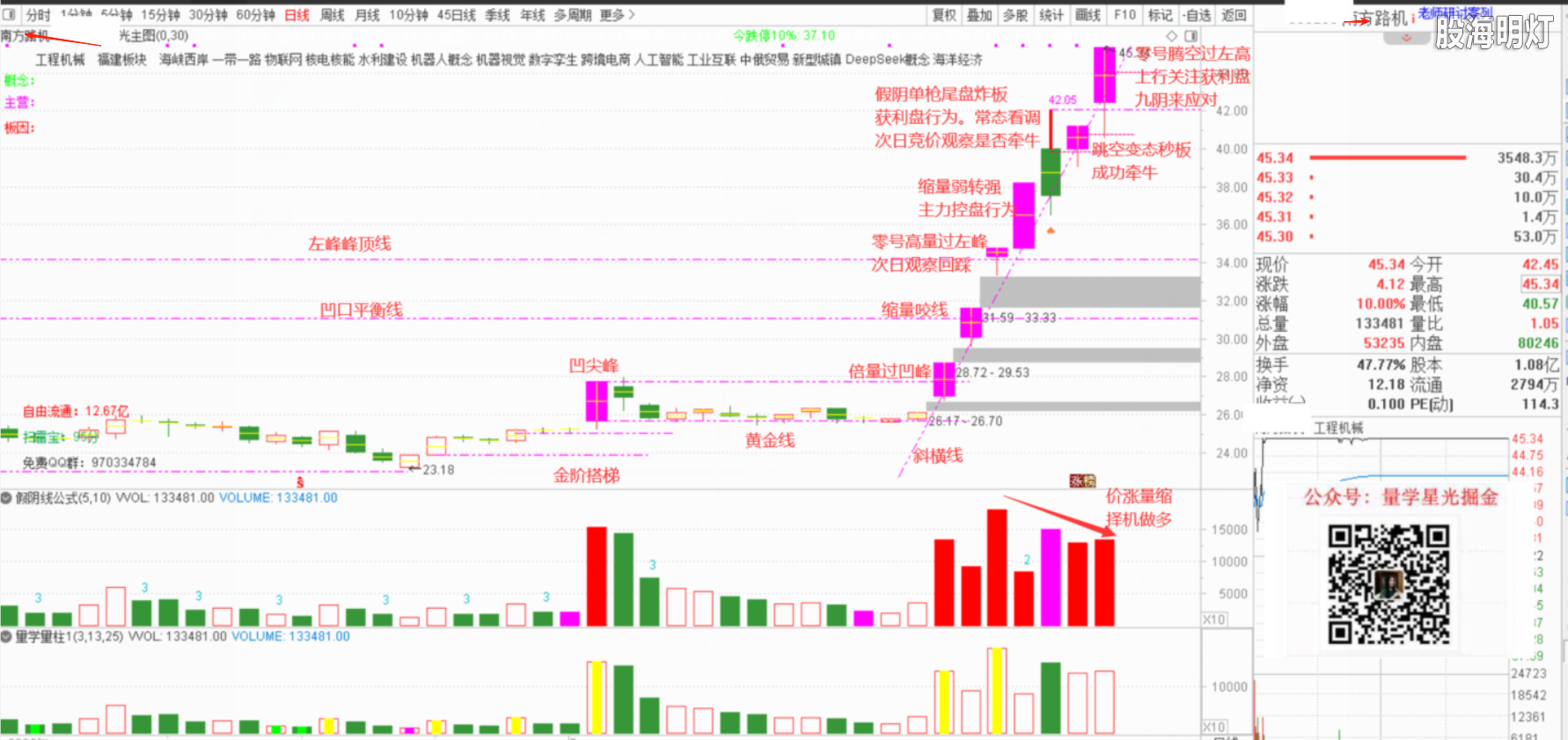 微信图片_2025-08-01_213438_371.png